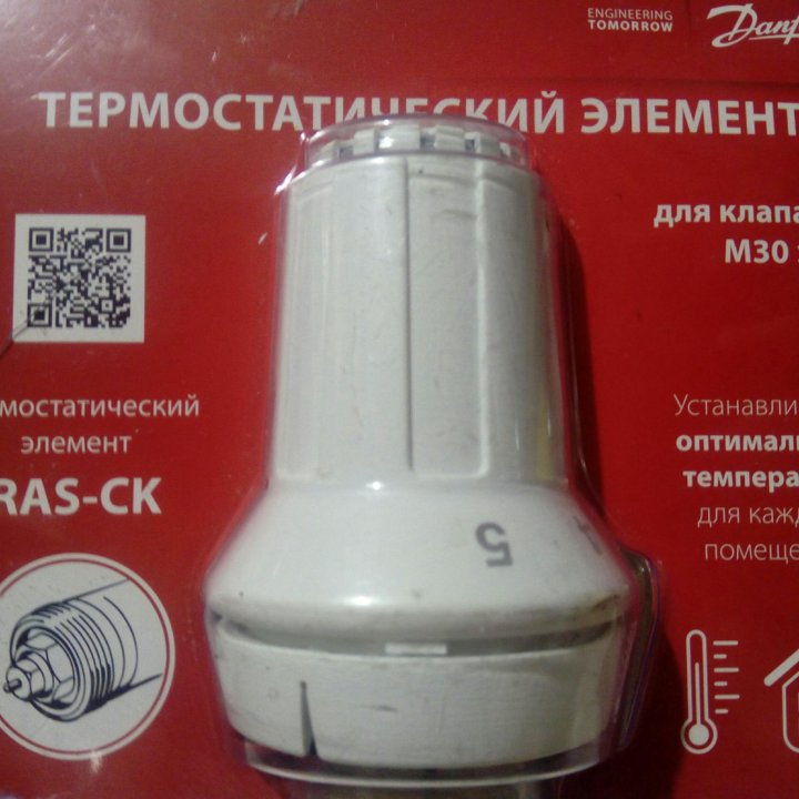 Терморегулятор Danfoss