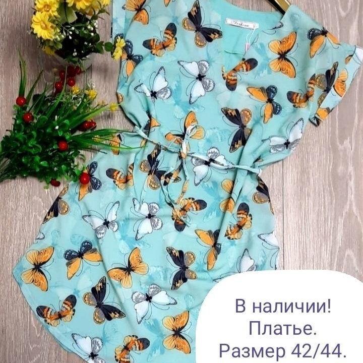 НОВОЕ Платье