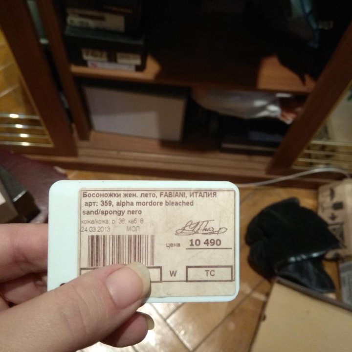 Босоножки Фабиани