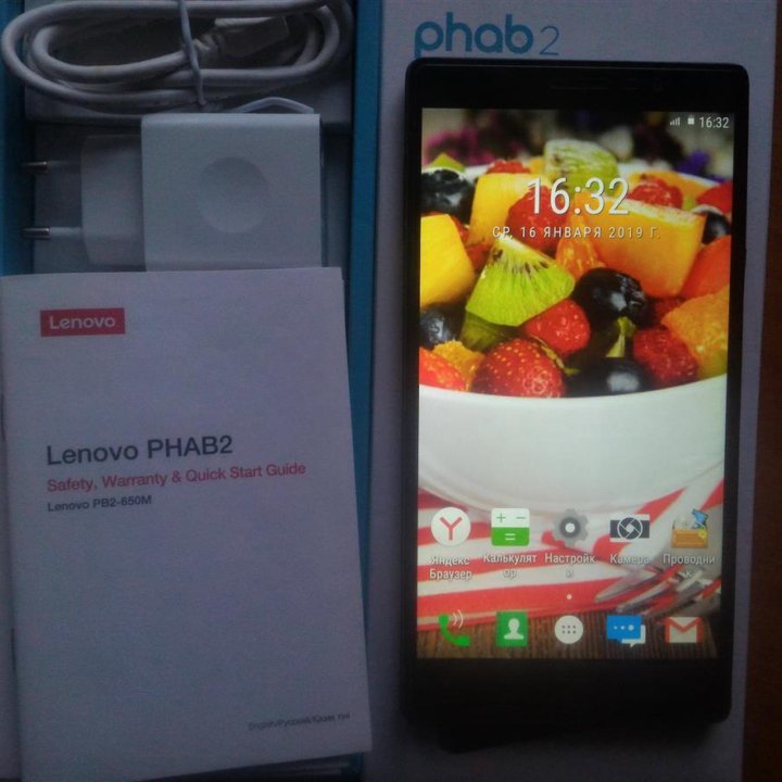 Lenovo Phab 2 Plus