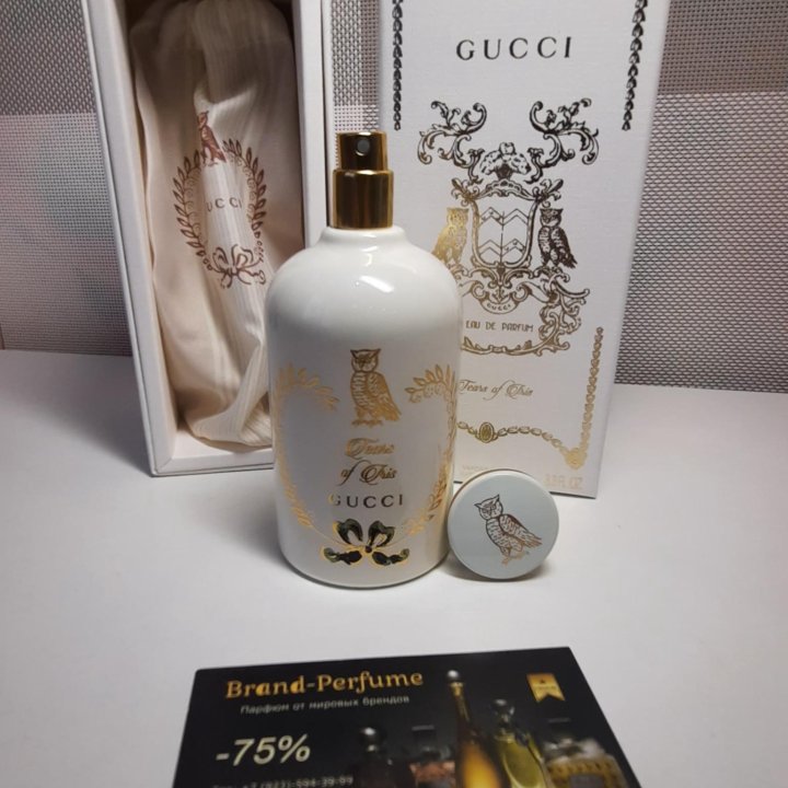 Gucci Tears Of Iris 100ml