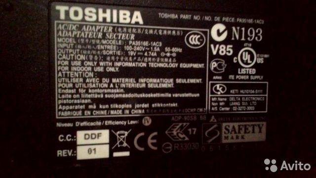 Блок питания Toshiba