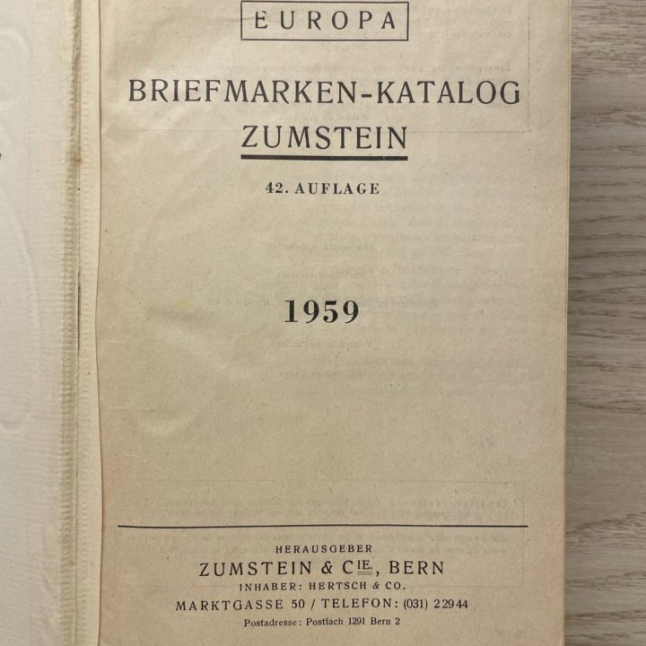 Европейский каталог 1959