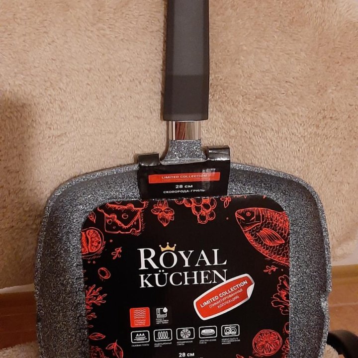 Сковорода гриль Royal Kuchen