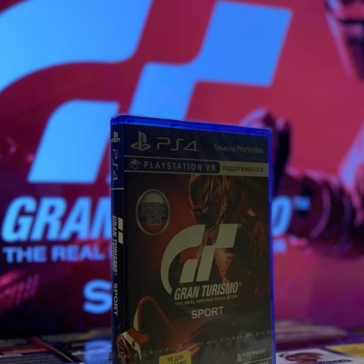 Grand turismo игра на PS4