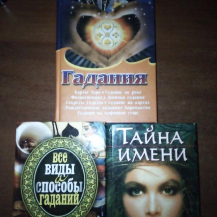 Книги