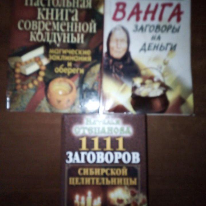 Книги