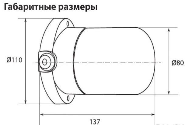 Светильник 