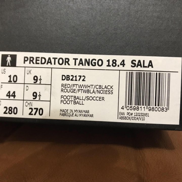 Футзалки Adidas Predator Tango 18.4 Sala SR