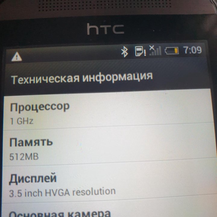 HTC Desire 200