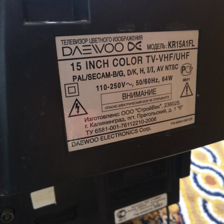 Телевизор - модель кr15A1FL