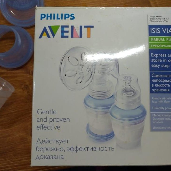 Ручной молокоотсос Philips Avent