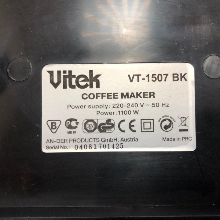 Кофеварка Vitek VT-1507 BK