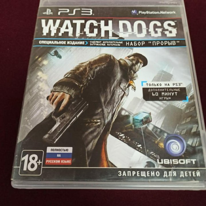 Диск на пс3. Watch dogs.