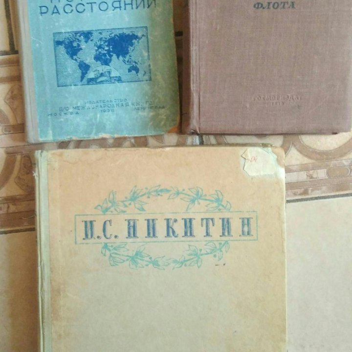 Ретро книги