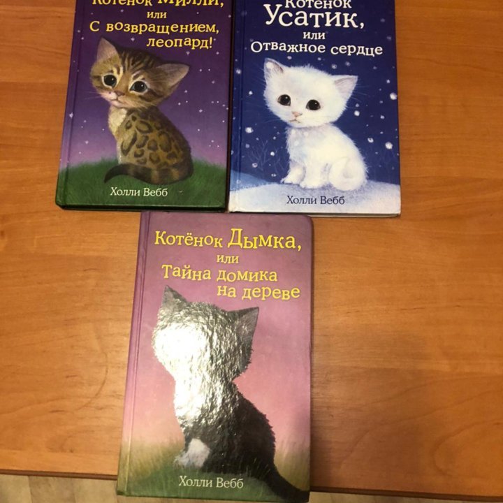 Книги детские