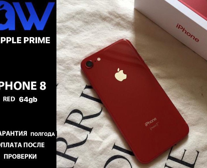 iPhone 8 RED 64gb RFB Магазин,Рассрочка