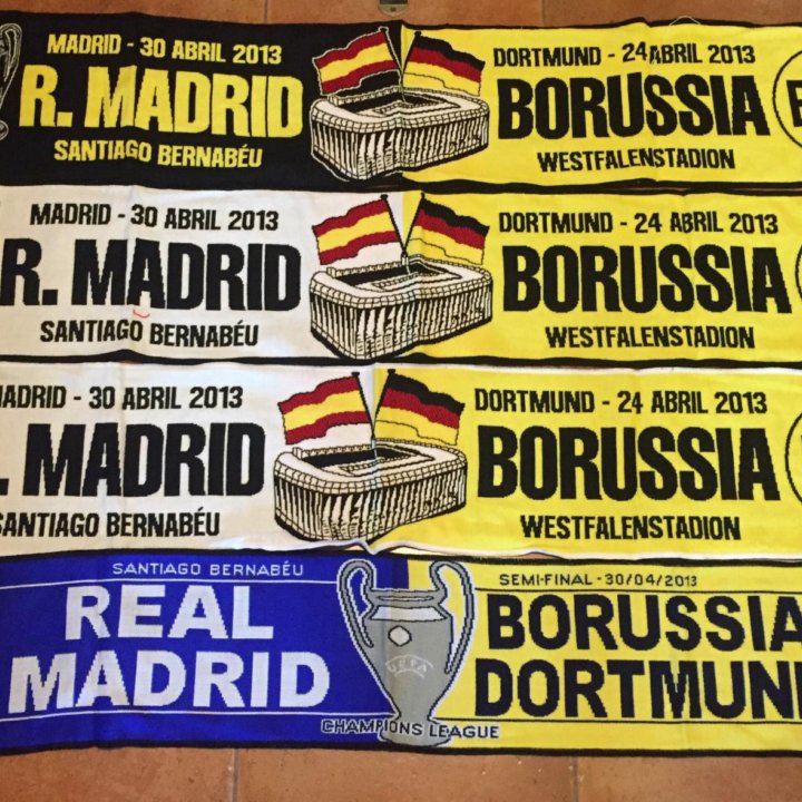 Реал Мадрид - Боруссия Дортмунд