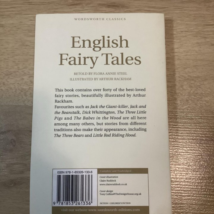 Книга на английском English fairy tales