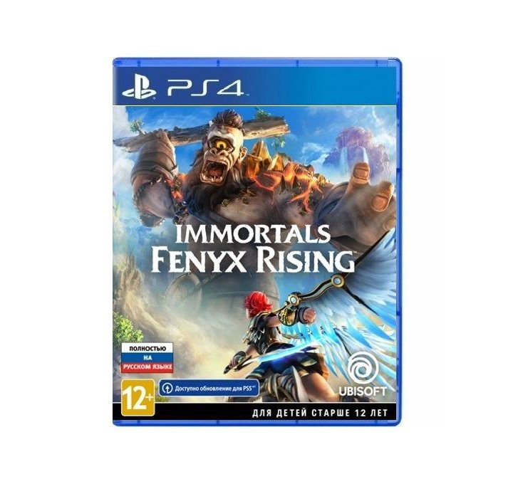 PS4 Immortals Fenyx Rising