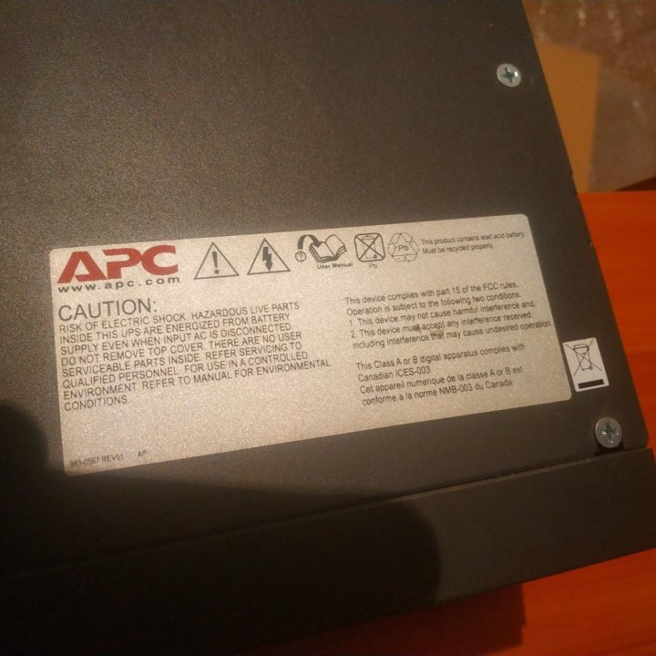 APC Блок бесперебойного питания SC1000 Smart UPS