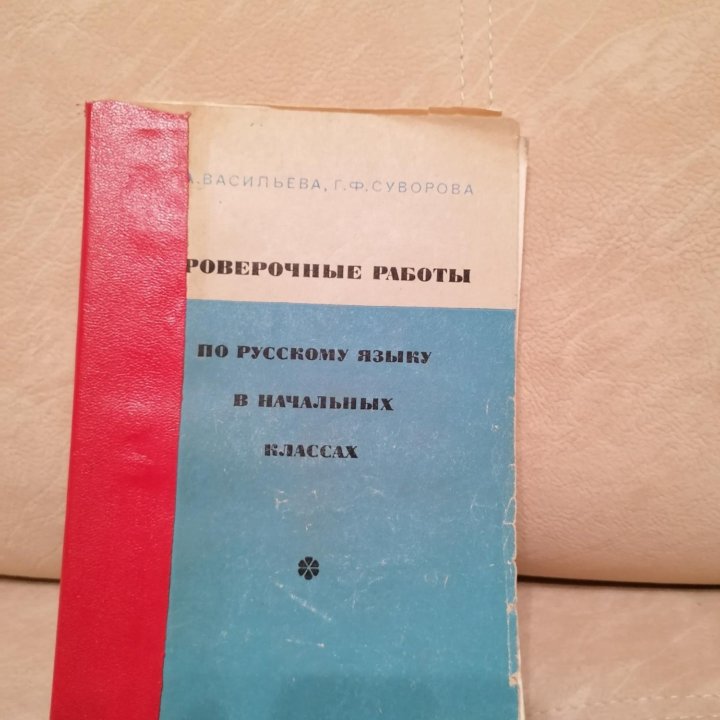 Книги по логопедии, логопедические зонды