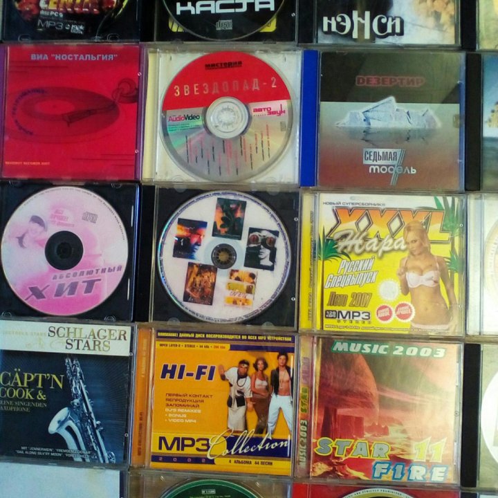 CD - MP3 диски