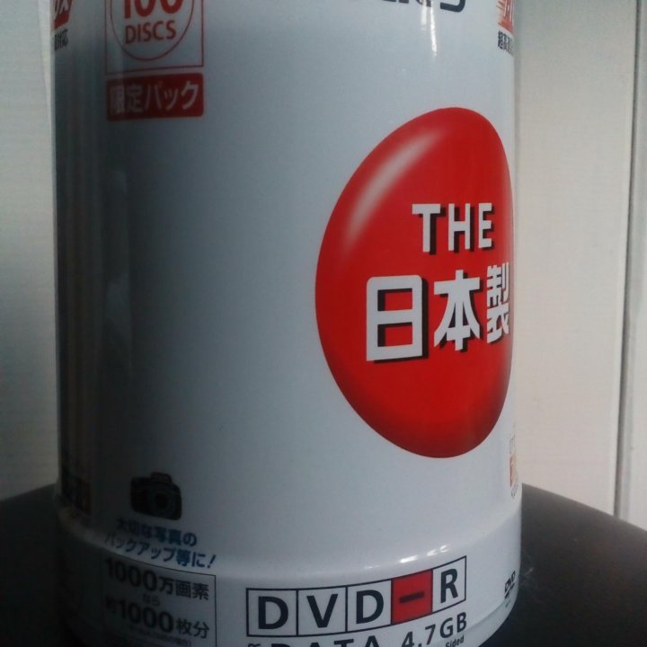 That's DVD-R 4.7 Гб Япония taiyo yuden