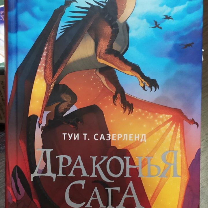 Современные книги для детей