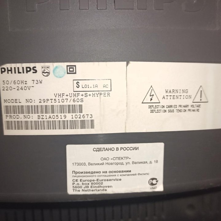 Телевизор Philips 29pt5107/60