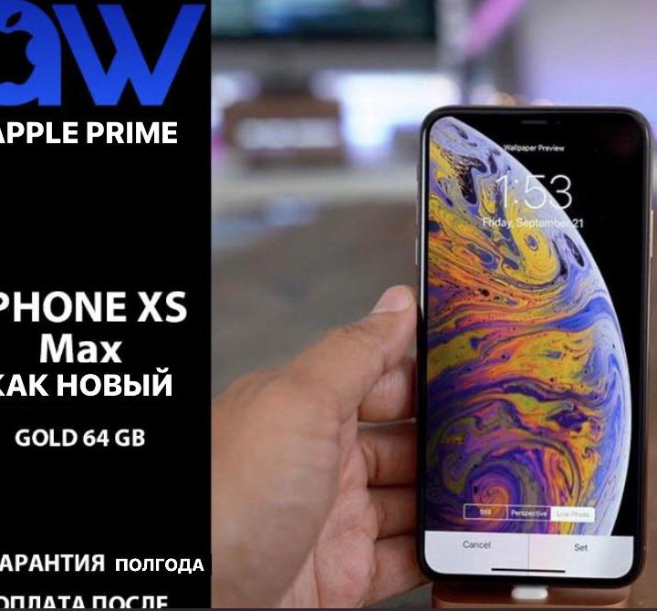 iPhone XS Max 64gb Gold RFB Магазин,Рассрочка