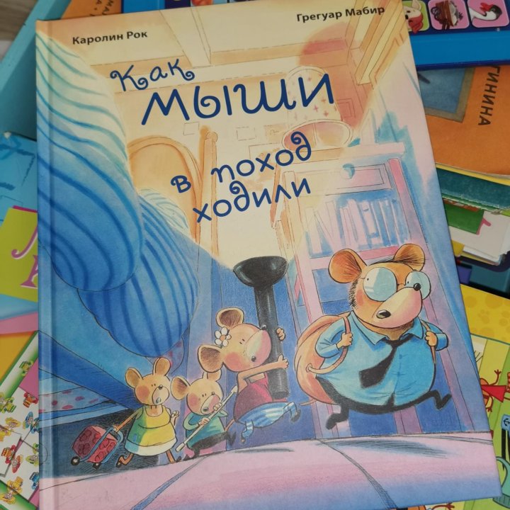 Книги детские