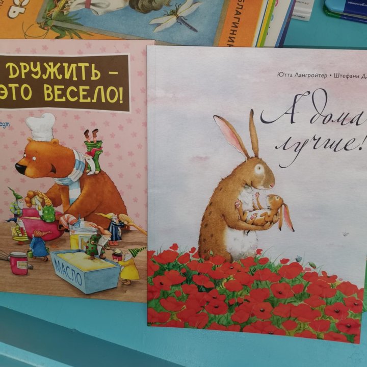 Книги детские