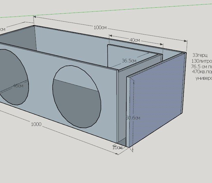 Расчет короба под сабвуфер