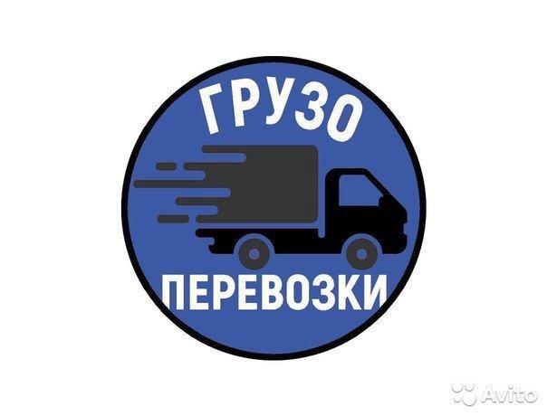 Услуги грузчиков