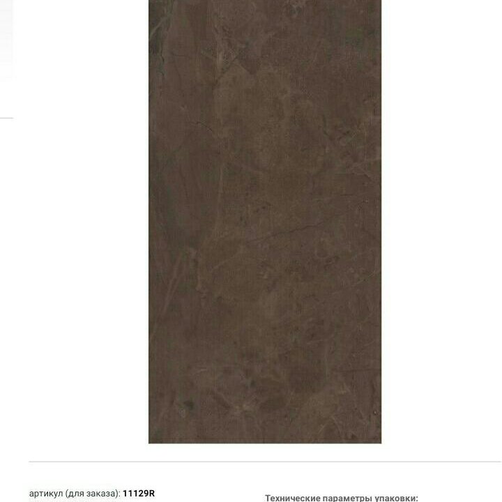 Новая плитка Kerama Marazzi