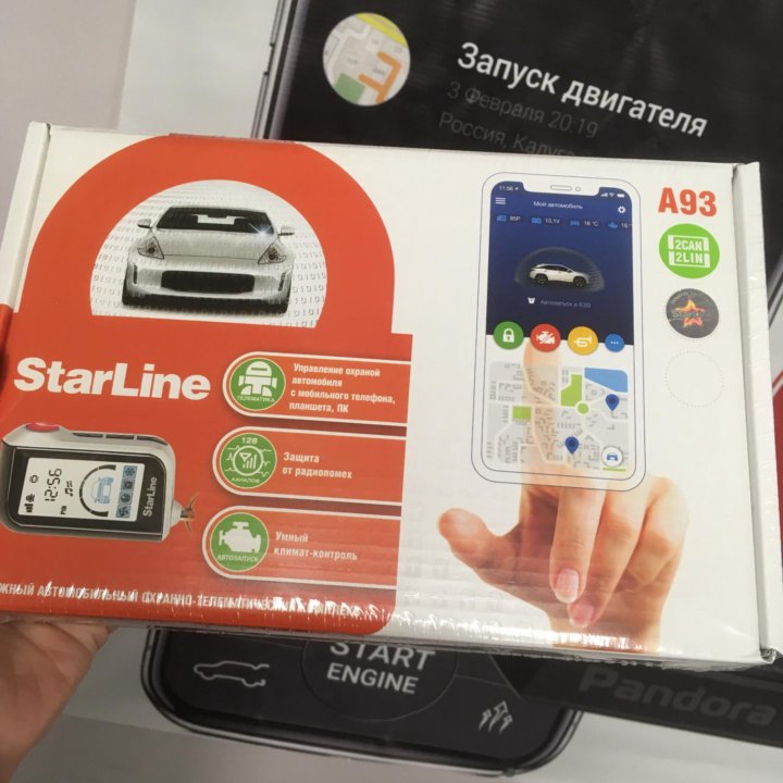 Старлайн А 93 купить в Москве, цена 16 000 руб. | Объявления о продаже ...