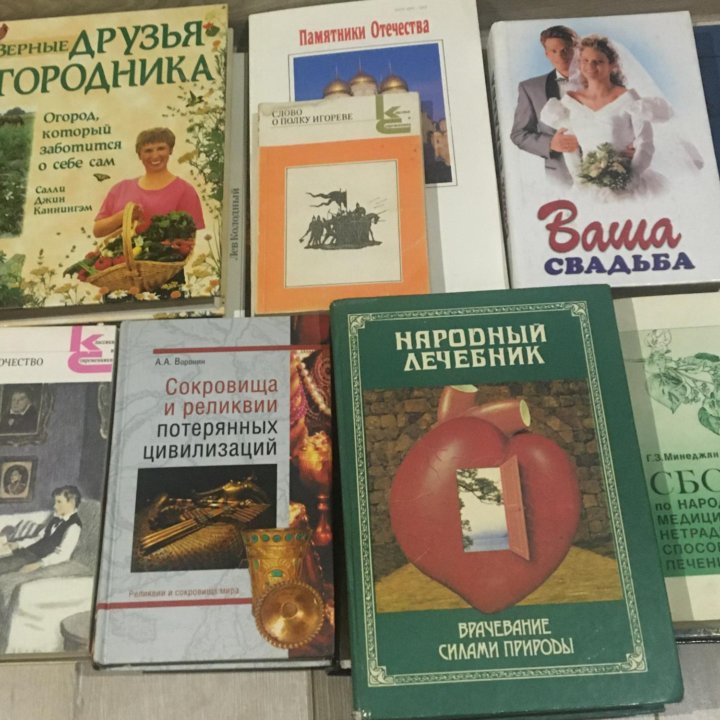 Книги, за вкусняшки, в профиле много интересного,