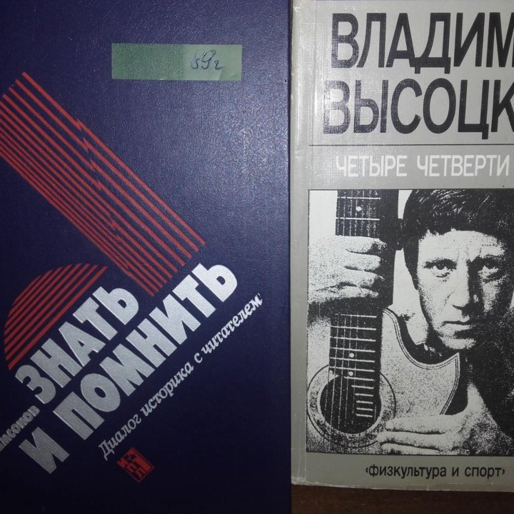 Книги Дюма, Готье, Конан Дойль, Коллинз и др