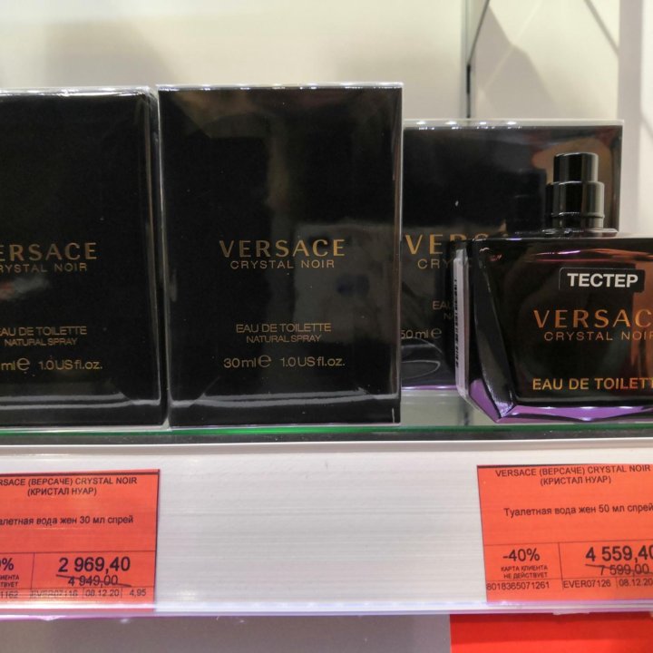 Делюсь Versace Bright Crystal Noir