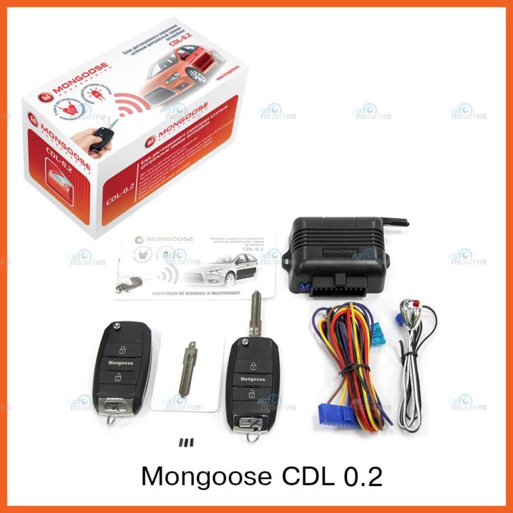 Mongoose CDL 0.2