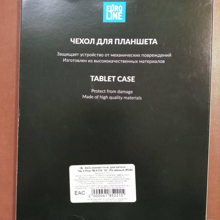 Чехол для планшета Tab 4 Plus TB-X704 10