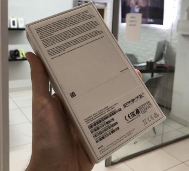 iPhone 12 64gb White Магазин,Новый,Рассрочка