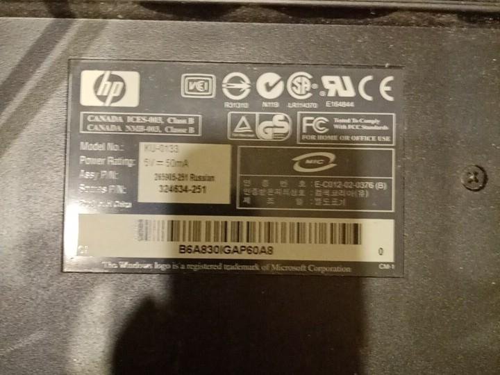 Клавиатура