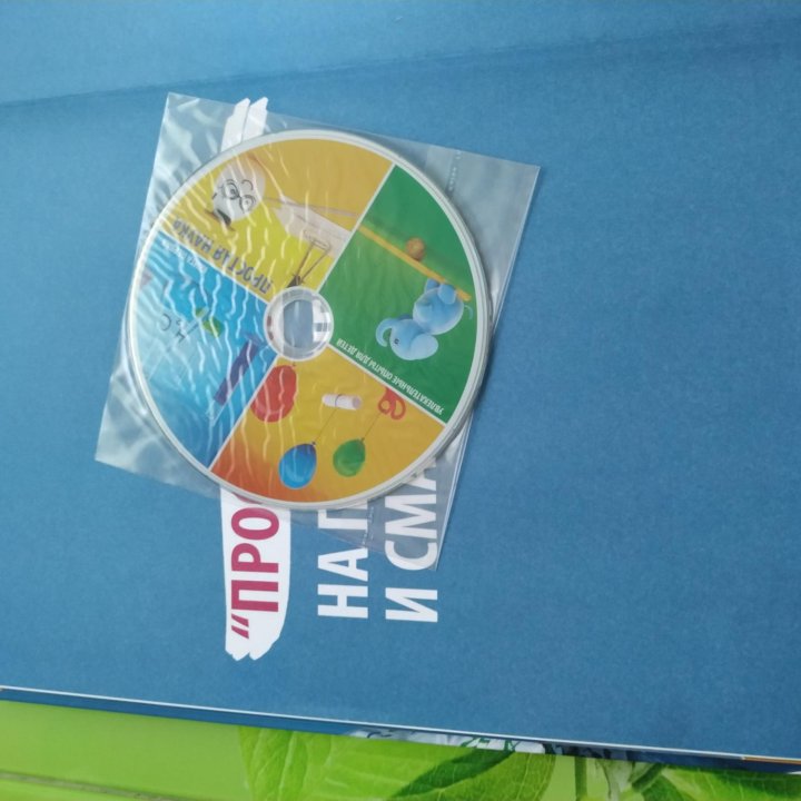 Простая наука