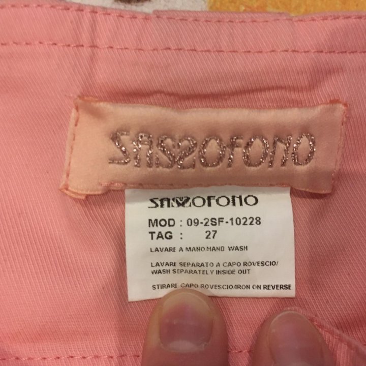 Шорты новые