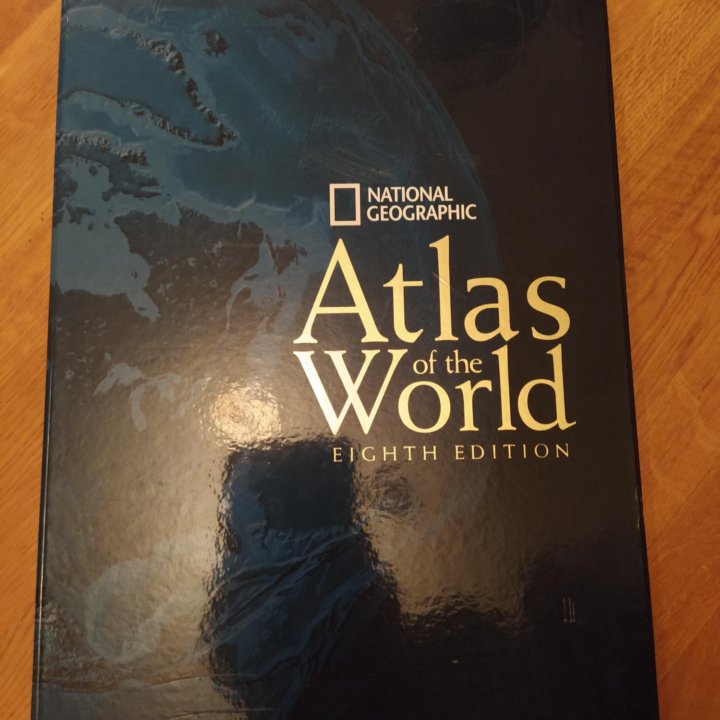 Атлас мира (Atlas of the world/National Geografic)