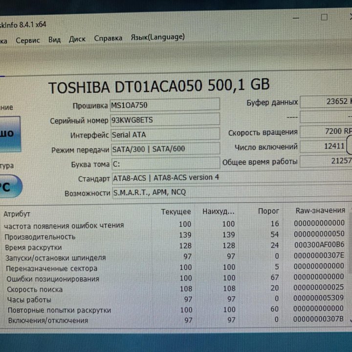 I3 3220, 1155, 8gb Ram, 500 hdd, 480w +dvd-rw