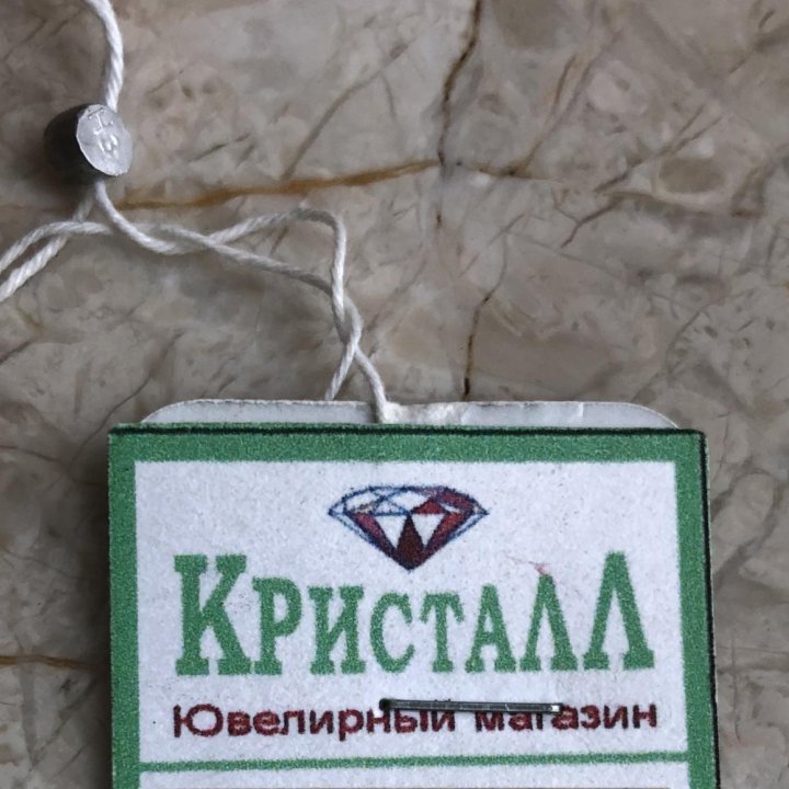 Кольцо