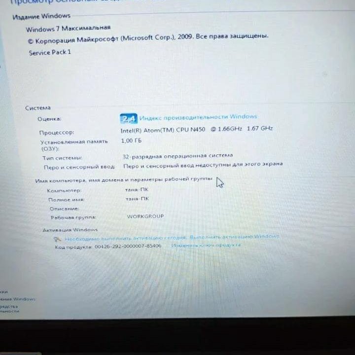 Нетбук Asus Eee 1001px